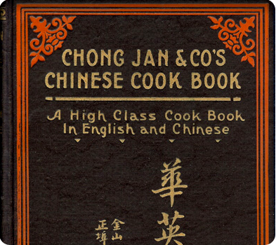 The cover of Chong Jan & Co's Chinese Cook Book: A High Class Cook Book in English and Chinese published in 1916.